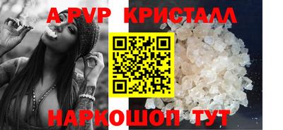 хмурый Апшеронск