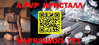 индика Апрелевка