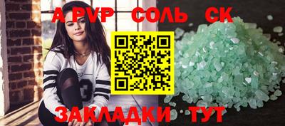 хмурый Апшеронск