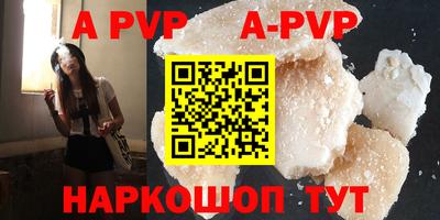 индика Апрелевка