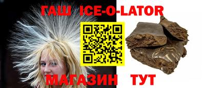 хмурый Апшеронск