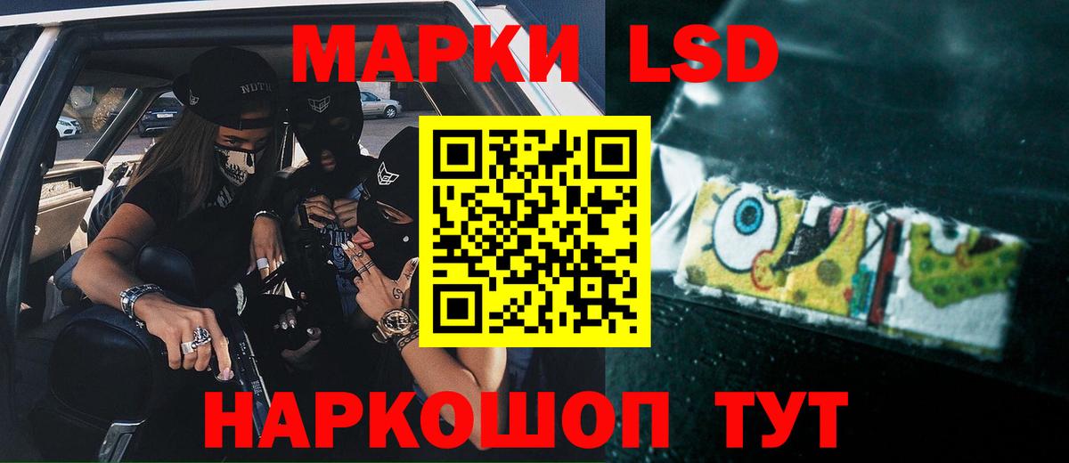 ЛСД экстази кислота  Лсд 25 экстази  Фурманов  Лсд 25 экстази кислота 