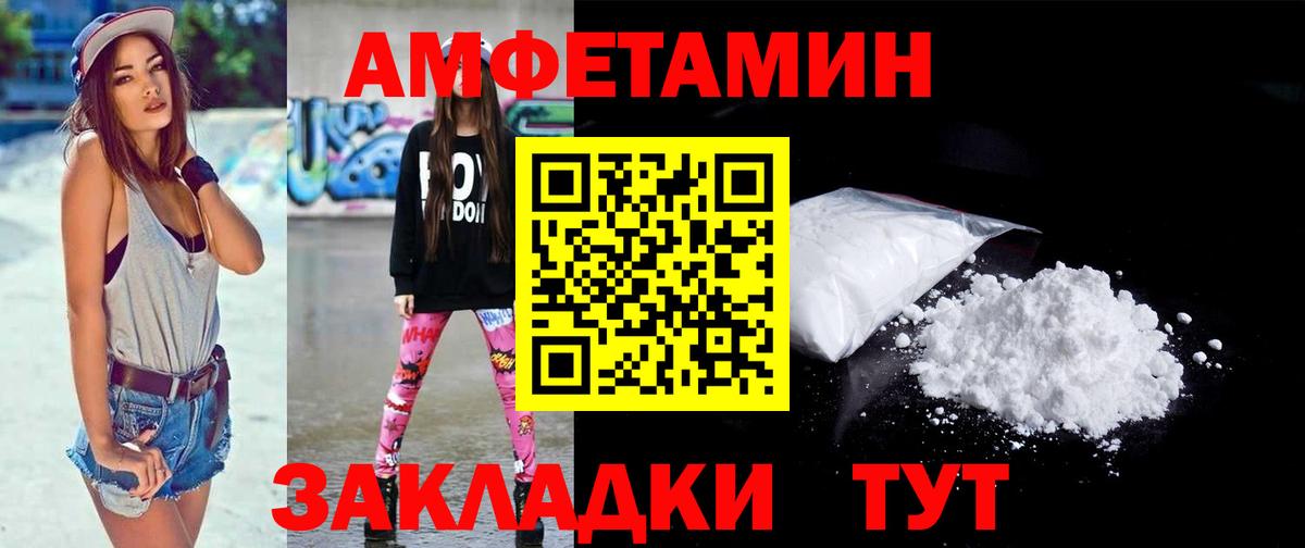 Первитин винт Фурманов