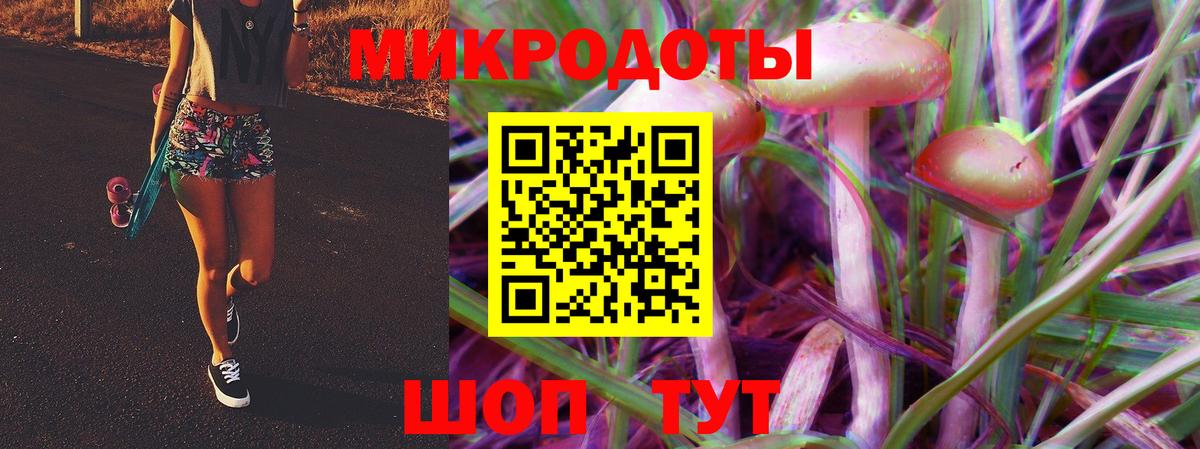 Псилоцибиновые грибы мицелий  Фурманов 