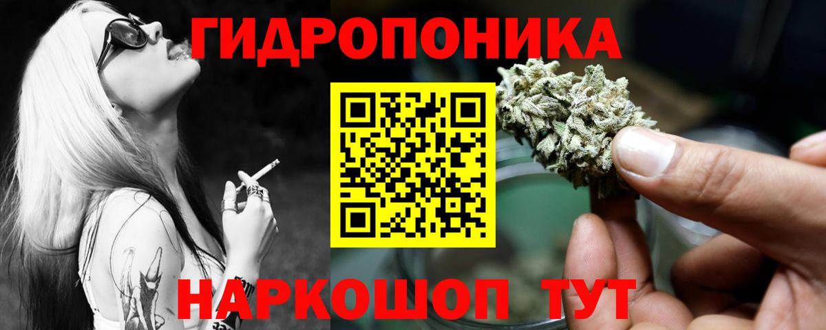 Каннабис ГИДРОПОН  Шишки марихуана Ganja  Каннабис Bruce Banner  Фурманов 